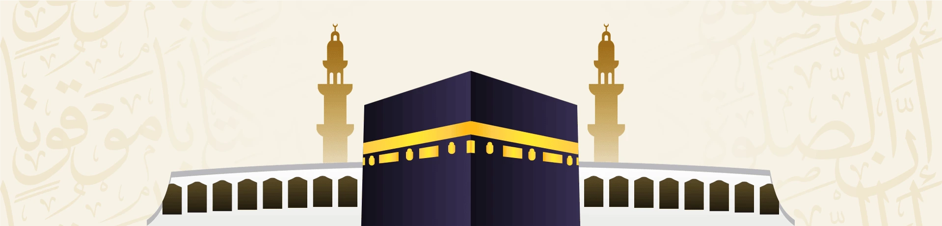 contact-qiblatain-canada