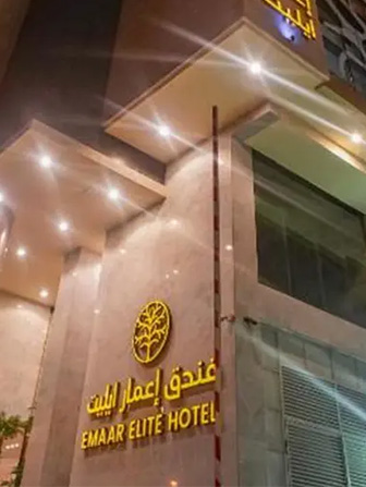 10-nights-4-star-ramadan-umrah-packages