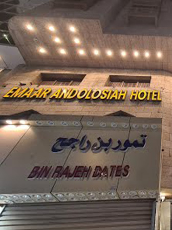 5-nights-3-stars-economy-umrah-packages-without-flight