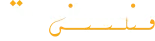 Qiblatain